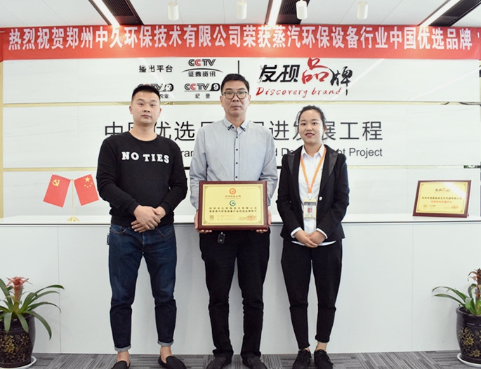 中久洗車機(jī)優(yōu)勢(shì) 中久洗車機(jī)優(yōu)勢(shì)