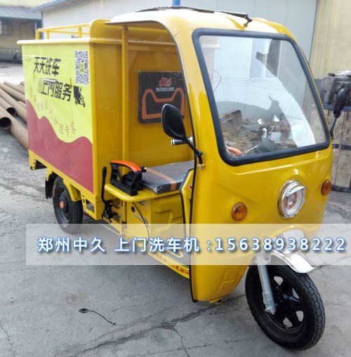 上門機(jī)洗車加盟 上門機(jī)洗車加盟