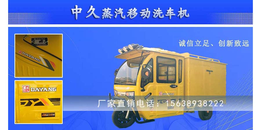 這樣洗車才霸道 這樣洗車才霸道