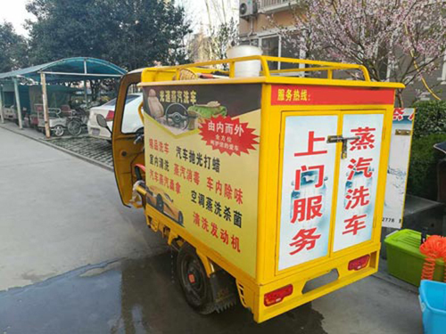 中久移動洗車機(jī)幫助殘疾大叔成功創(chuàng)業(yè) 中久移動洗車機(jī)幫助殘疾大叔成功創(chuàng)業(yè)