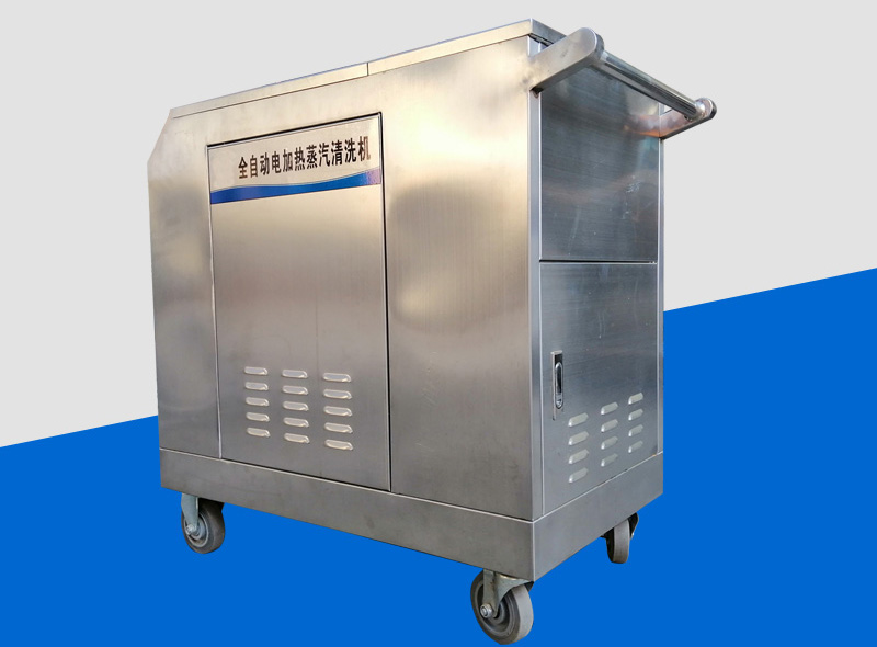 高壓蒸汽洗車機 高壓蒸汽洗車機