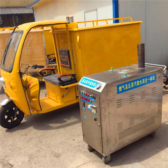 蒸汽洗車機 蒸汽洗車機